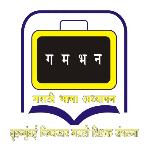 bruhanmumbainimnstarmarathi